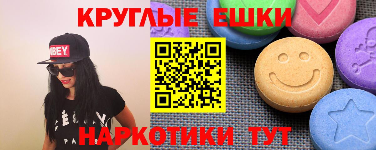 Хабаровск  Экстази  Вход с VPN  Ecstasy бентли  Экстази louis Vuitton 