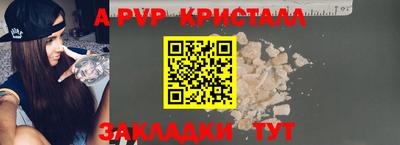 мяу мяу мука Дубна