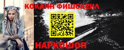 бошки Донской