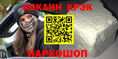 шишки Донецк