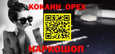 бошки Донской