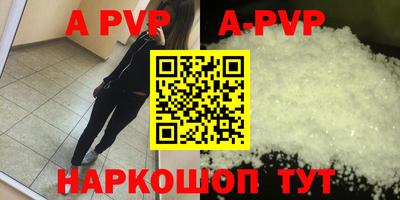 бошки Донской