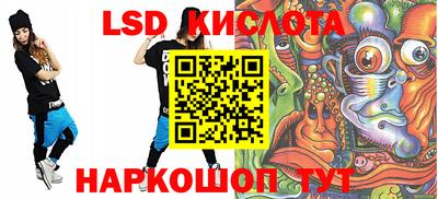 шишки Донецк