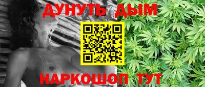 бошки Донской