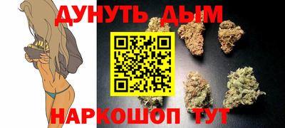 шишки Донецк