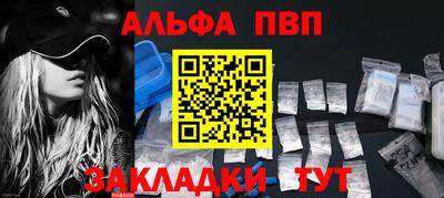 шишки Донецк