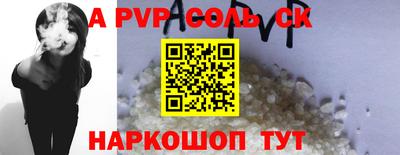 бошки Донской