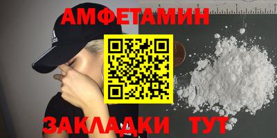 шишки Донецк