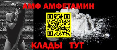 мяу мяу мука Дубна