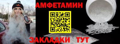 мяу мяу мука Дубна