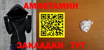 мяу мяу мука Дубна