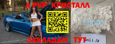 шишки Донецк