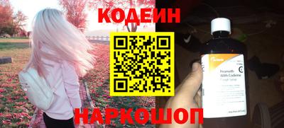 шишки Донецк