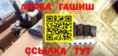 шишки Донецк