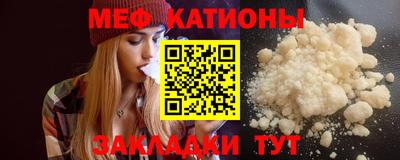шишки Донецк