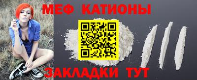 шишки Донецк