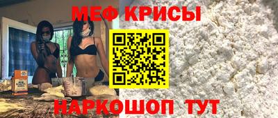 бошки Донской