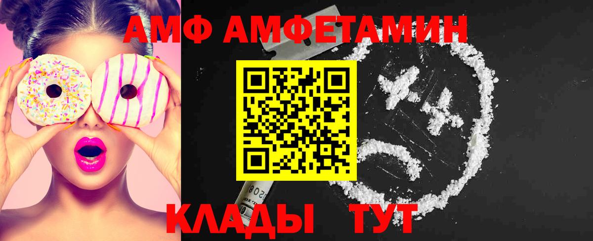 Метамфетамин мет Хабаровск