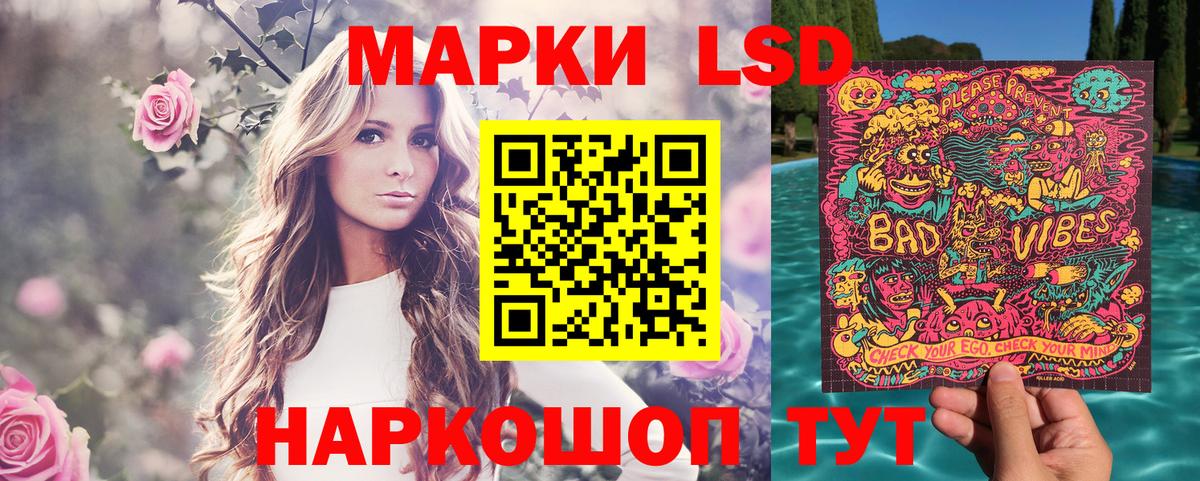 Марки N-bome  Вход с VPN  Хабаровск  Марки NBOMe 1500мкг 