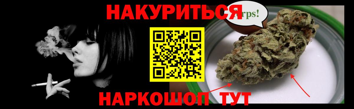 Конопля LSD WEED Хабаровск