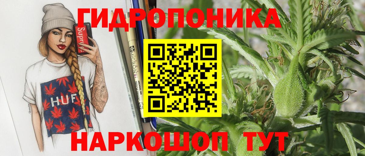 Конопля OG Kush  Шишки марихуана SATIVA & INDICA  Вход с VPN  Бошки марихуана индика  Хабаровск 